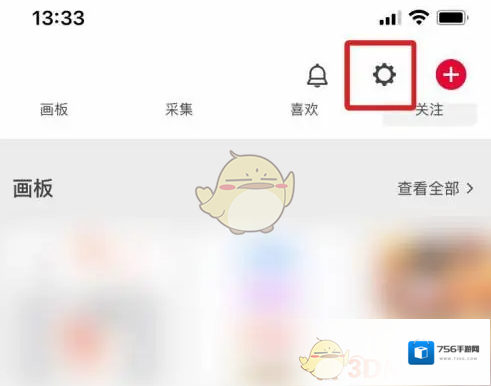 花瓣选项