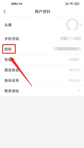 掌上东莞用户