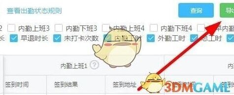 云之家就可以