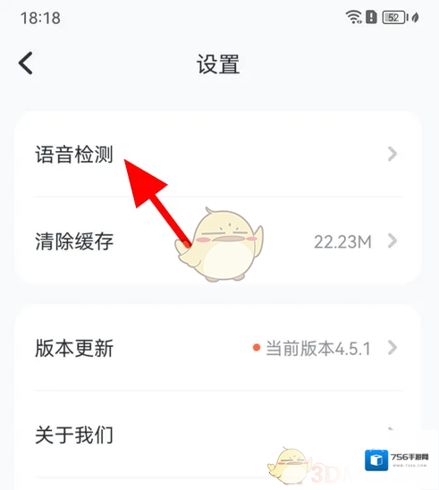 猿编程检测
