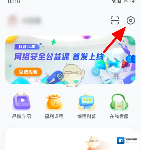 猿编程就可以