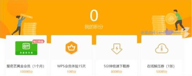 百度网盘推出宽带挖矿奖励计划赚积分兑换爱奇艺会员等
