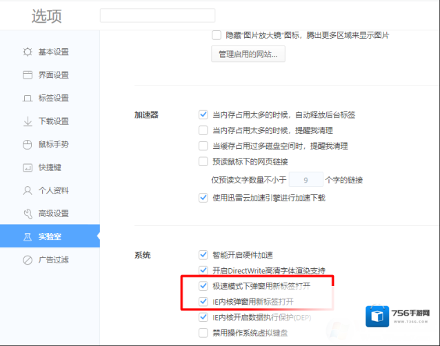 浏览器点击