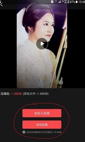 朋友圈你要