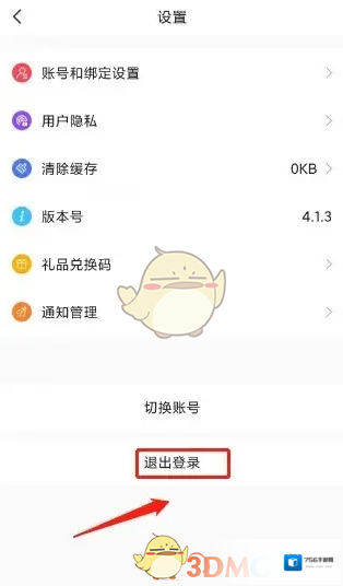 图怪兽设计工具
