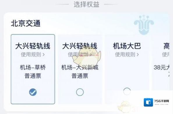南方航空下载