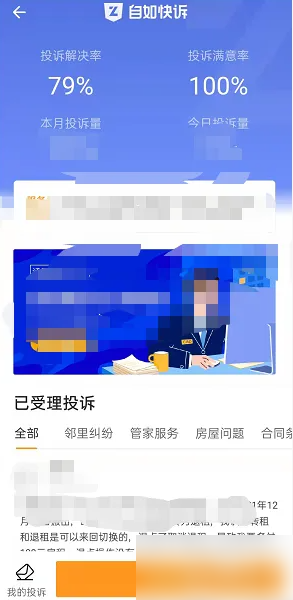 自如信息