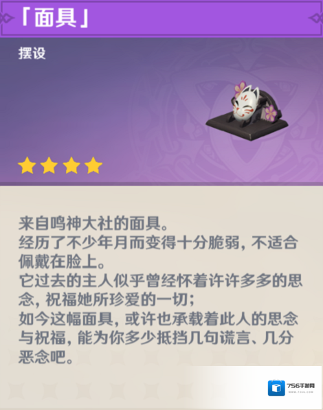 原神我们与