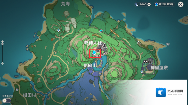 原神面具