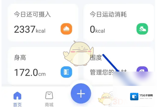 轻牛删除