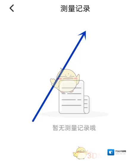 轻牛点击