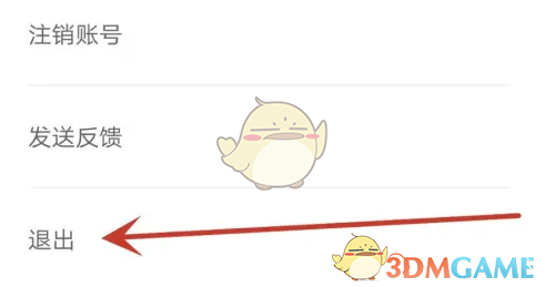 爱彼迎指向