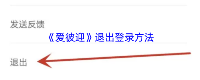 爱彼迎点击