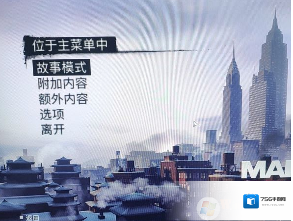中文打开游戏
