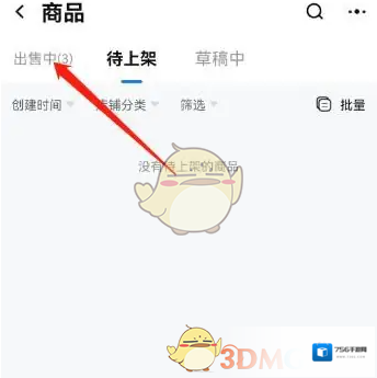 千牛出售