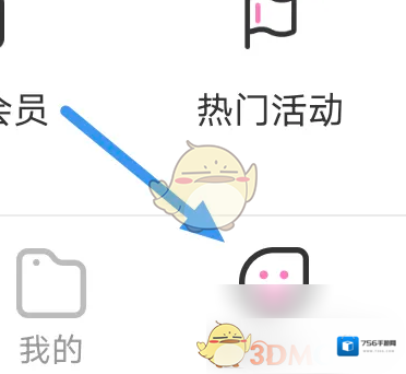 易次元查看