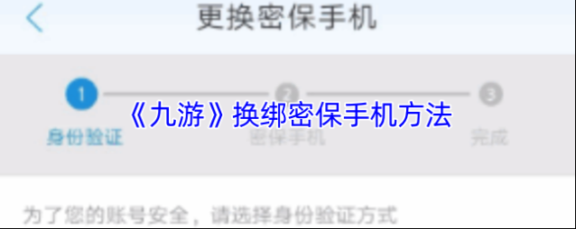 九游点击