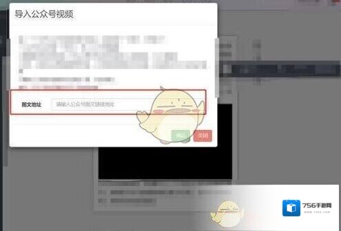 乐秀视频编辑器图文
