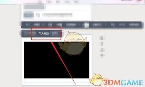 乐秀视频编辑器组件