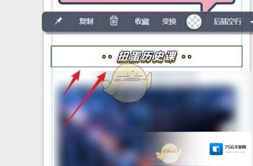 乐秀视频编辑器文字