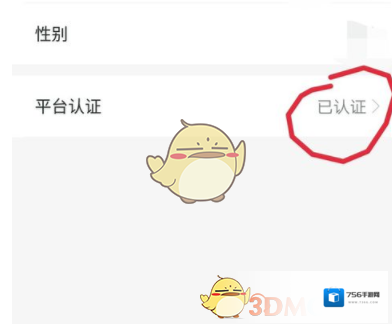 安全教育平台平台