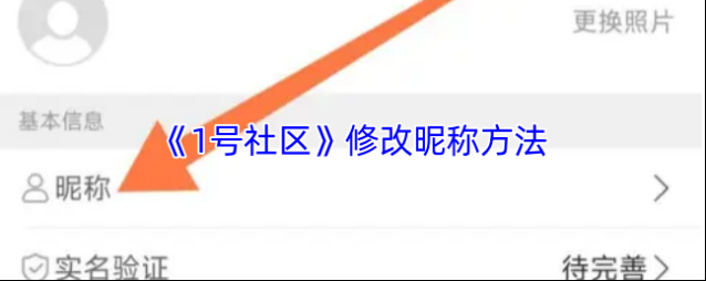 1号社区点击