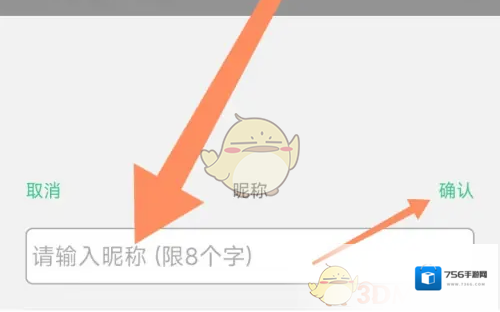 1号社区页面