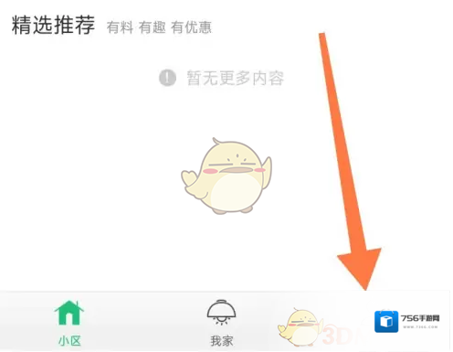 1号社区按钮