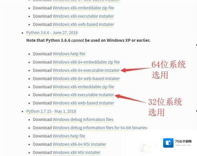 教程安装