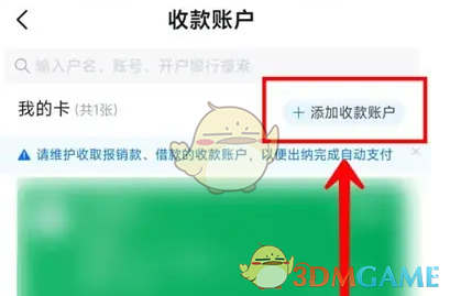 每刻兼职页面