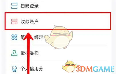每刻兼职每刻报销