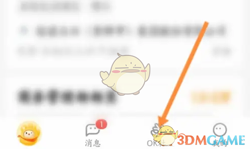 应届生求职点击