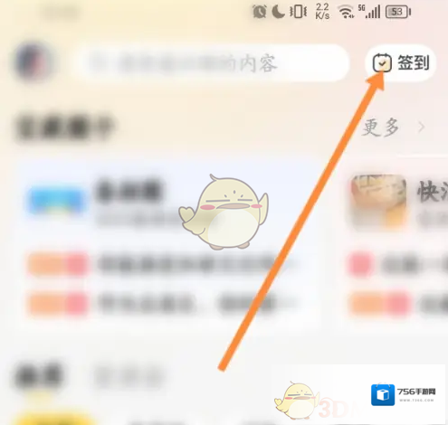 应届生求职选项