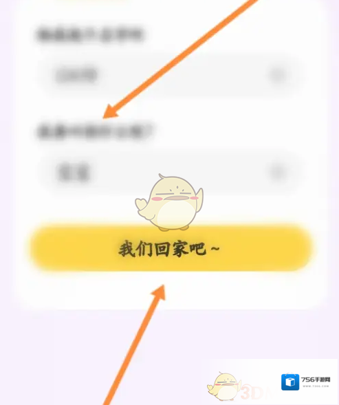 应届生求职个人信息