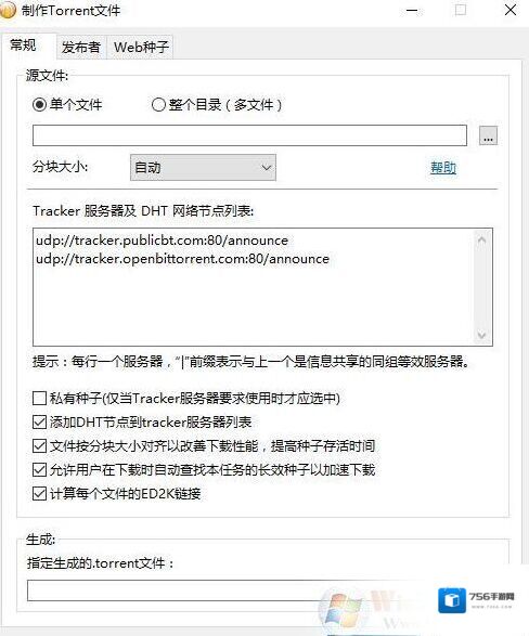 彗星就可以