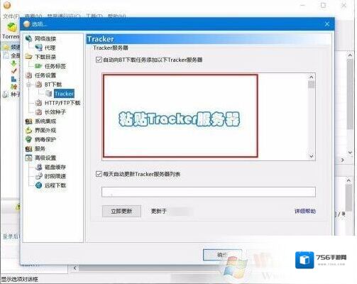 彗星点击