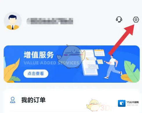 途强在线关闭