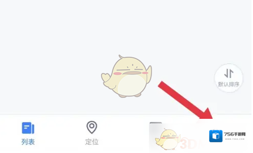 途强在线语音播报