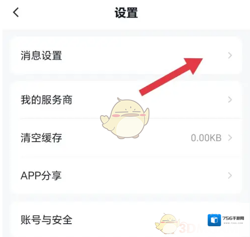 途强在线来源于