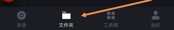 录音专家人声