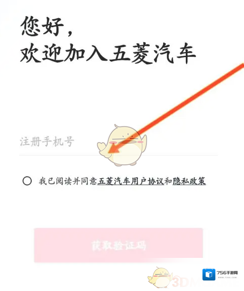 五菱宏光车友会就可以了