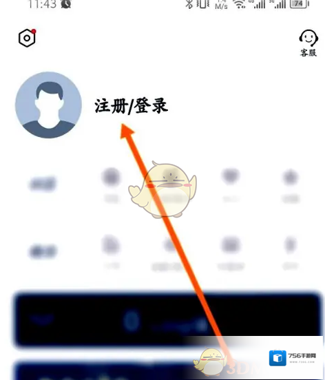五菱宏光车友会点击