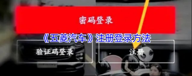 五菱宏光车友会五菱汽车