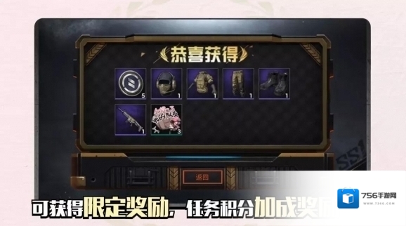 和平精英精英手册