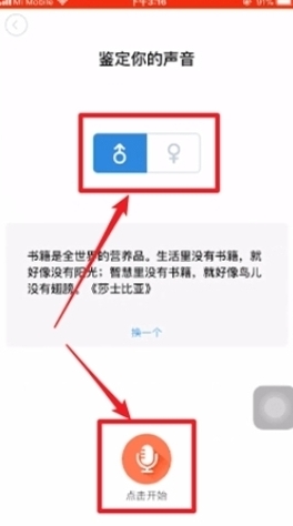 配音秀图标