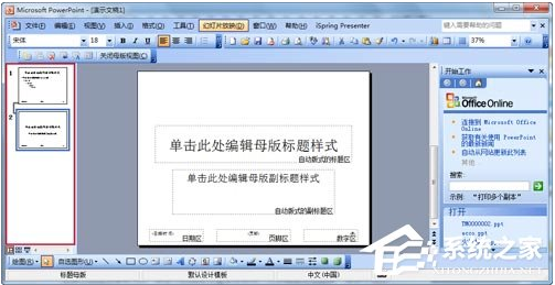模板文件
