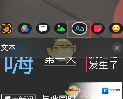 可立拍内容