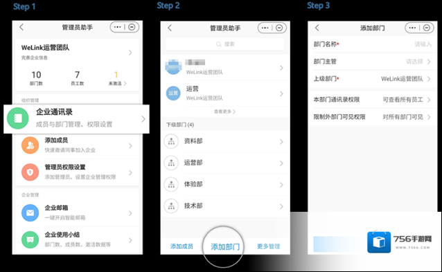 华为云空间来源于