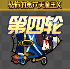 FGO夏日泳装