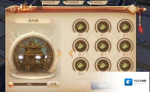 刀剑斗神传属性